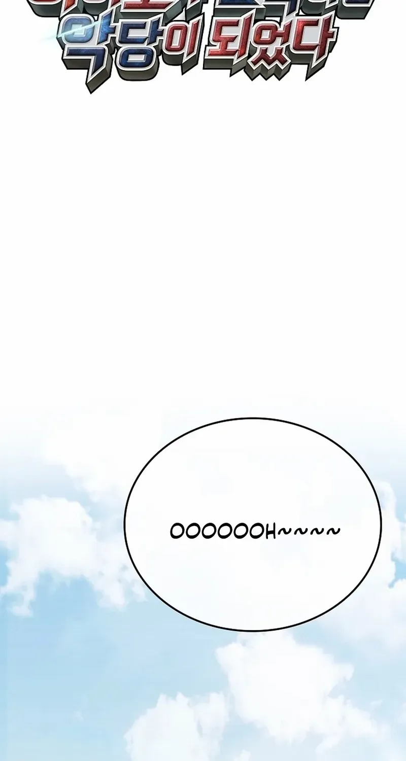 I Became The Villain The Hero Is Obsessed With Chapter 15 page 41 - 