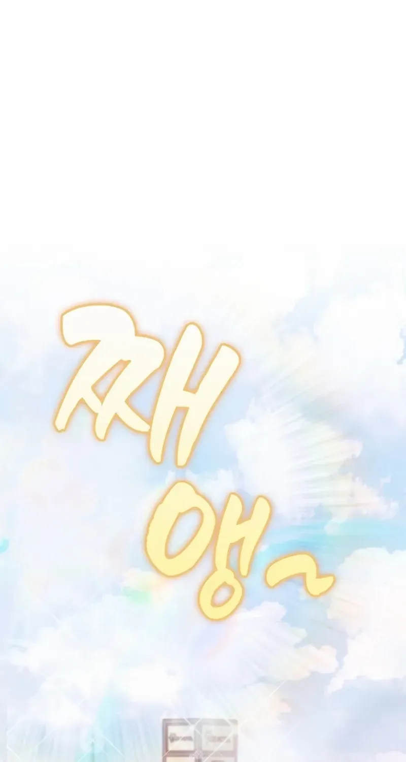 I Became The Villain The Hero Is Obsessed With Chapter 15 page 63 - 