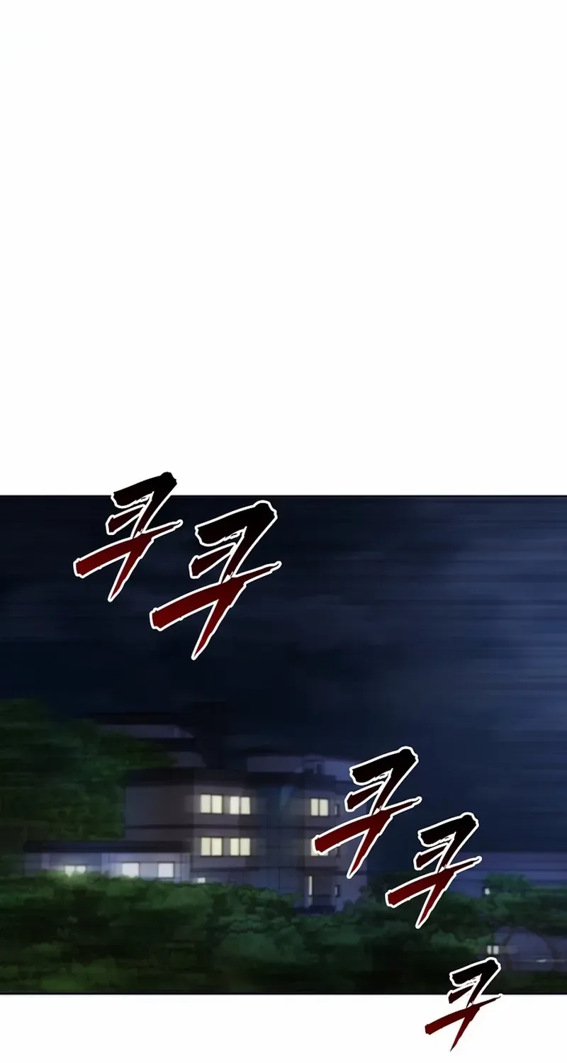 I Became The Villain The Hero Is Obsessed With Chapter 16 page 27 - 