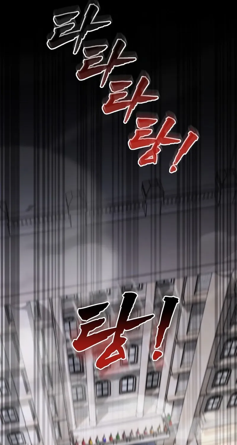 I Became The Villain The Hero Is Obsessed With Chapter 16 page 99 - 