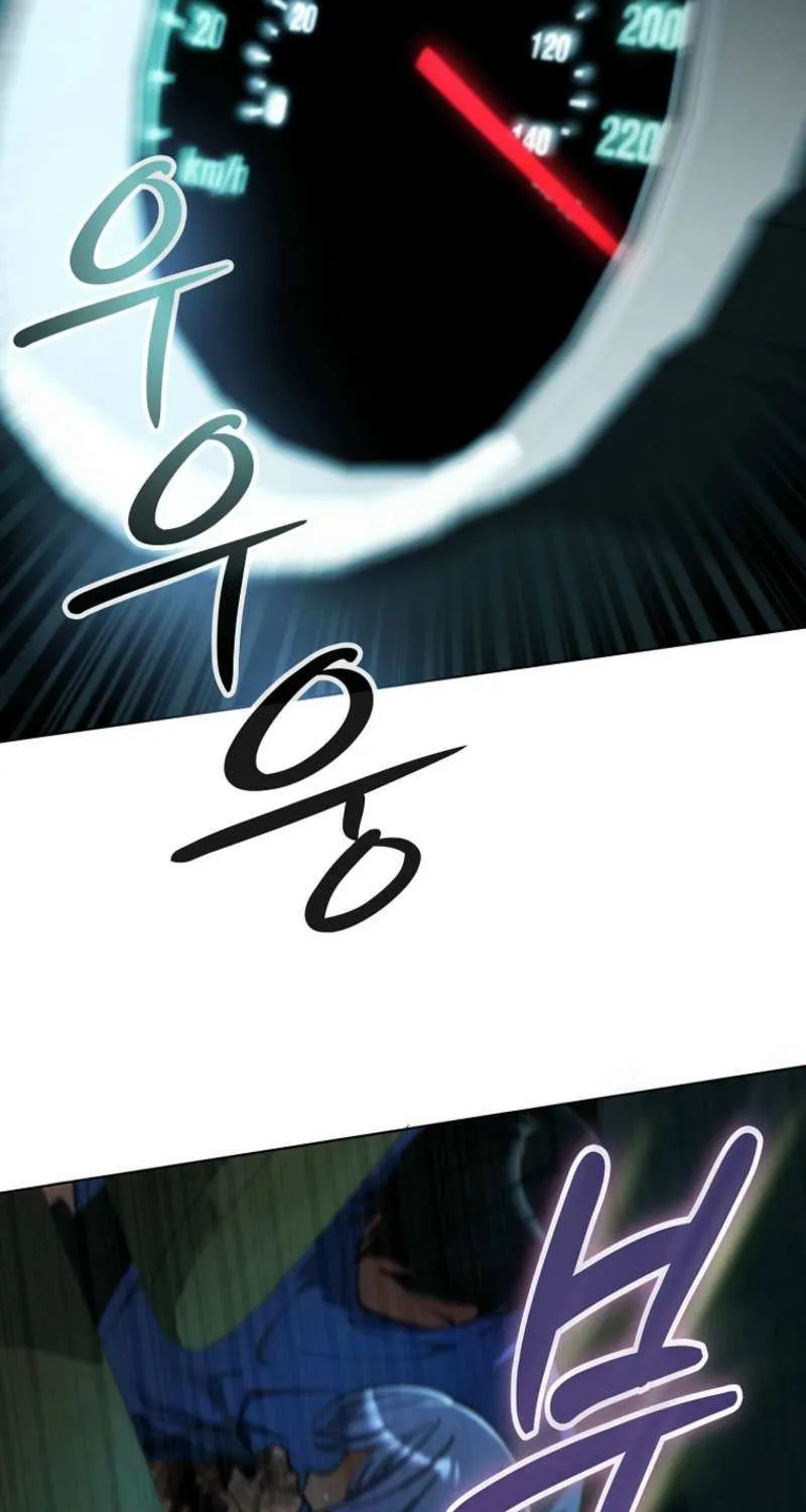 I Became The Villain The Hero Is Obsessed With Chapter 18 page 47 - 
