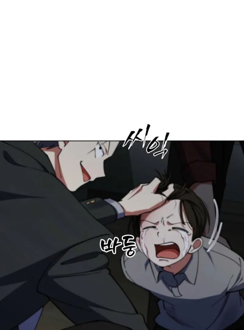 I Became The Villain The Hero Is Obsessed With Chapter 19 page 112 - 