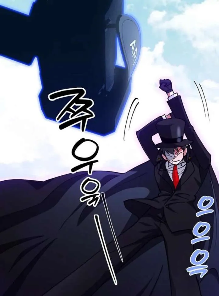 I Became The Villain The Hero Is Obsessed With Chapter 22 page 6 - 