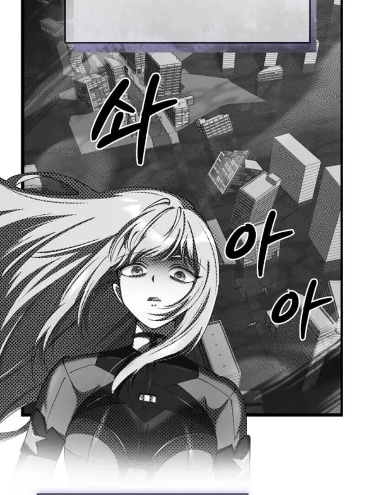 I Became The Villain The Hero Is Obsessed With Chapter 22 page 72 - 