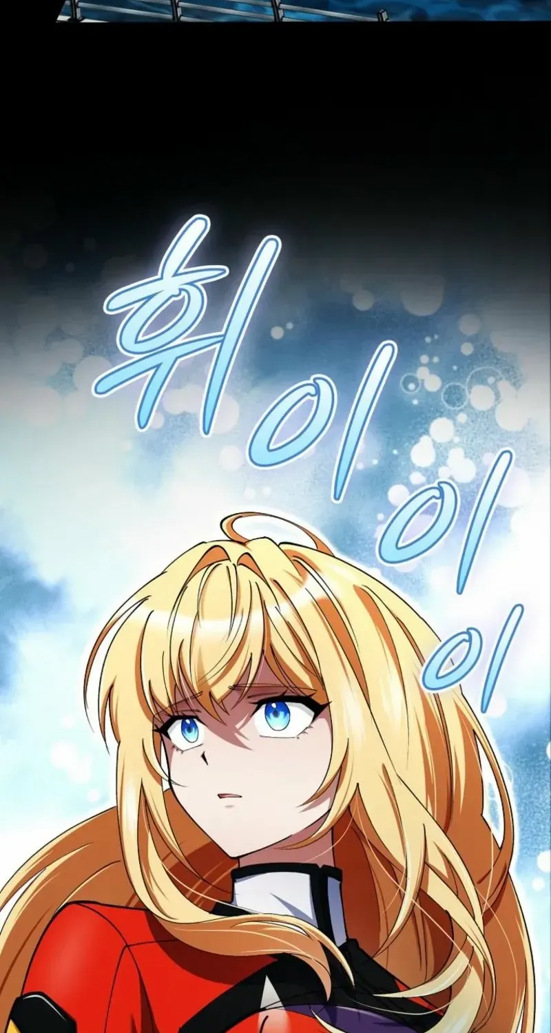 I Became The Villain The Hero Is Obsessed With Chapter 23 page 106 - 
