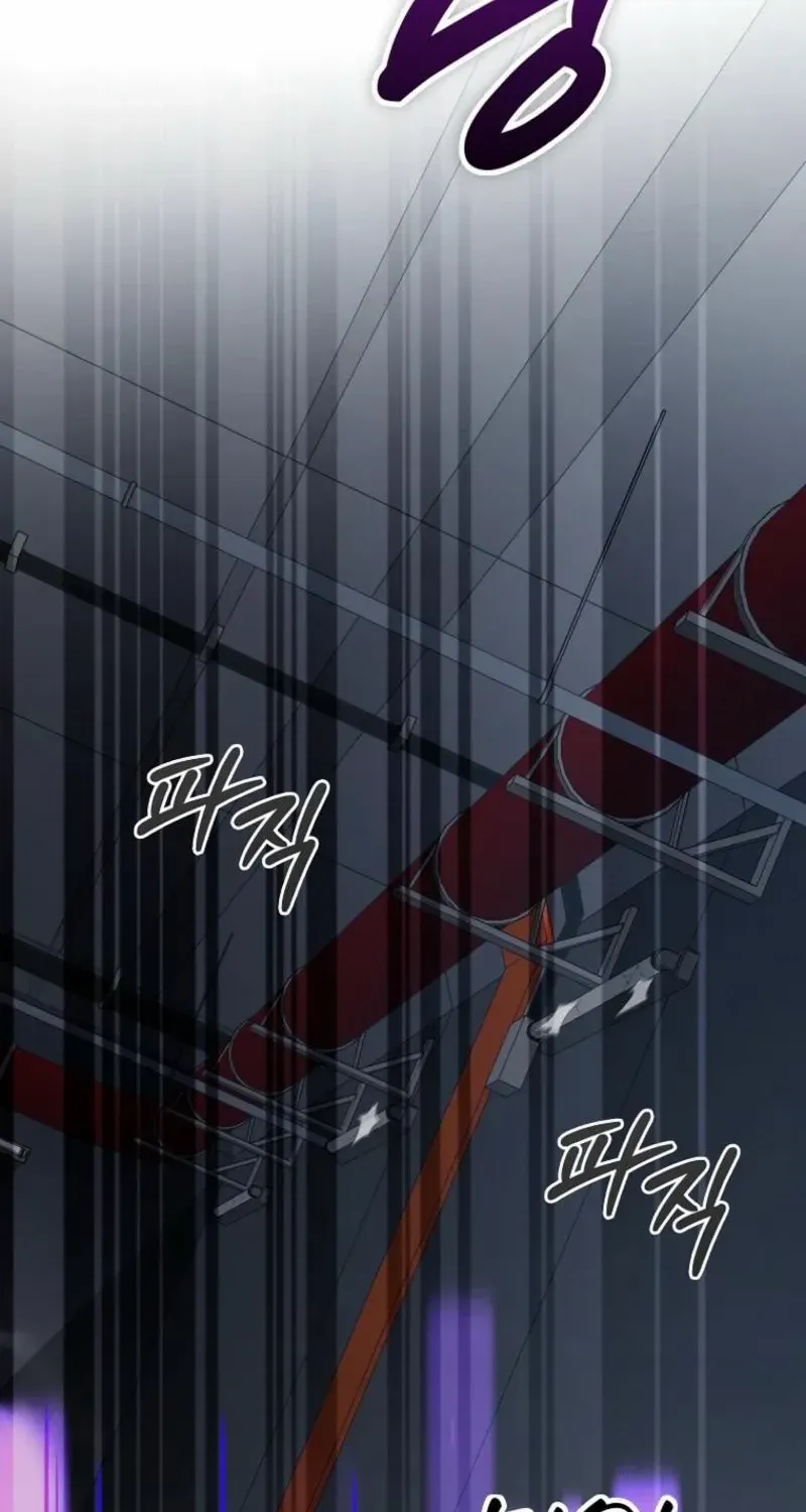 I Became The Villain The Hero Is Obsessed With Chapter 23 page 54 - 