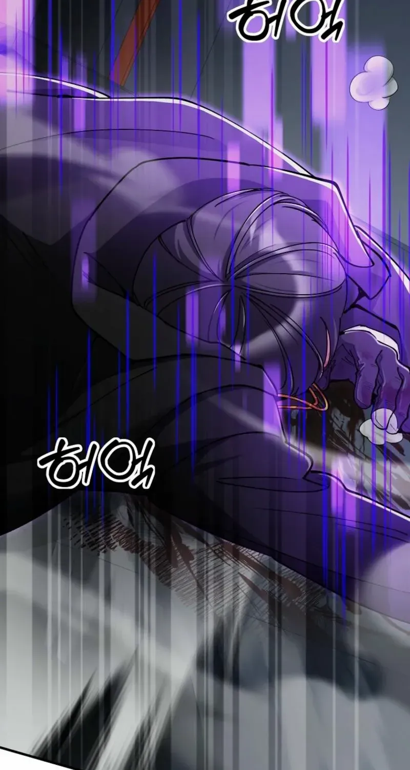 I Became The Villain The Hero Is Obsessed With Chapter 23 page 55 - 