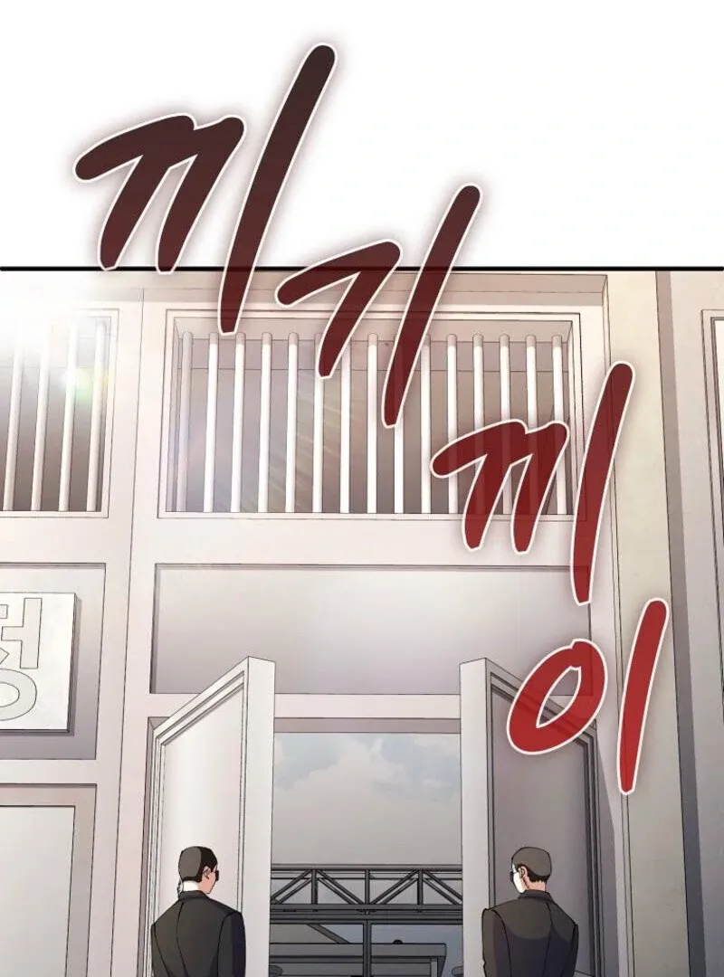 I Became The Villain The Hero Is Obsessed With Chapter 24 page 110 - 