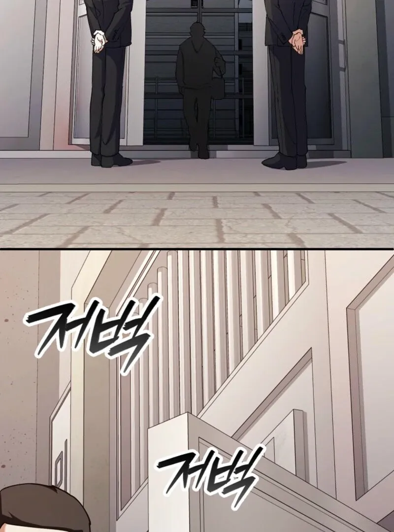 I Became The Villain The Hero Is Obsessed With Chapter 24 page 111 - 