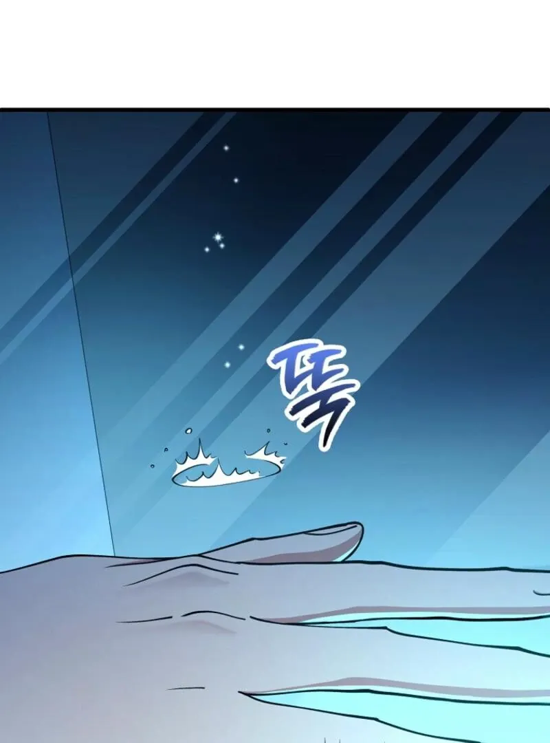 I Became The Villain The Hero Is Obsessed With Chapter 24 page 52 - 