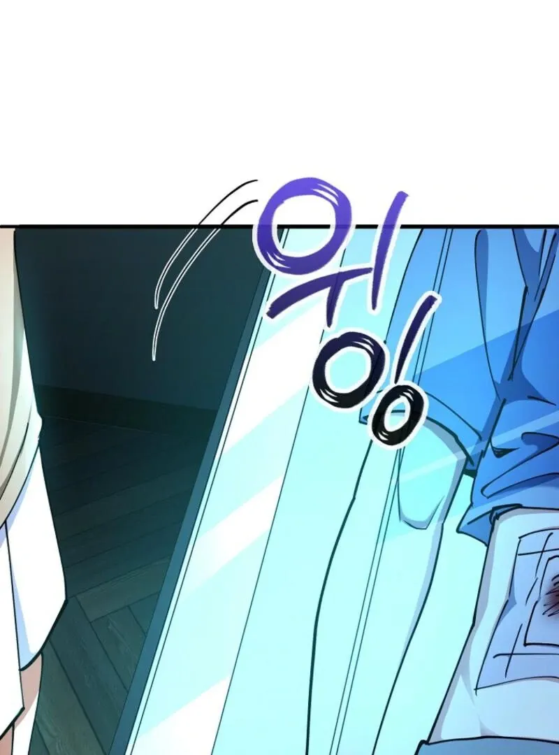 I Became The Villain The Hero Is Obsessed With Chapter 24 page 59 - 