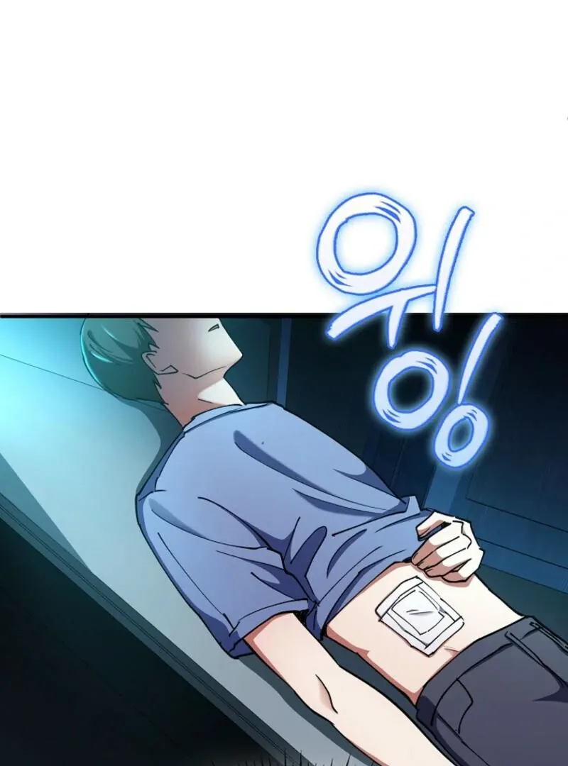 I Became The Villain The Hero Is Obsessed With Chapter 24 page 74 - 