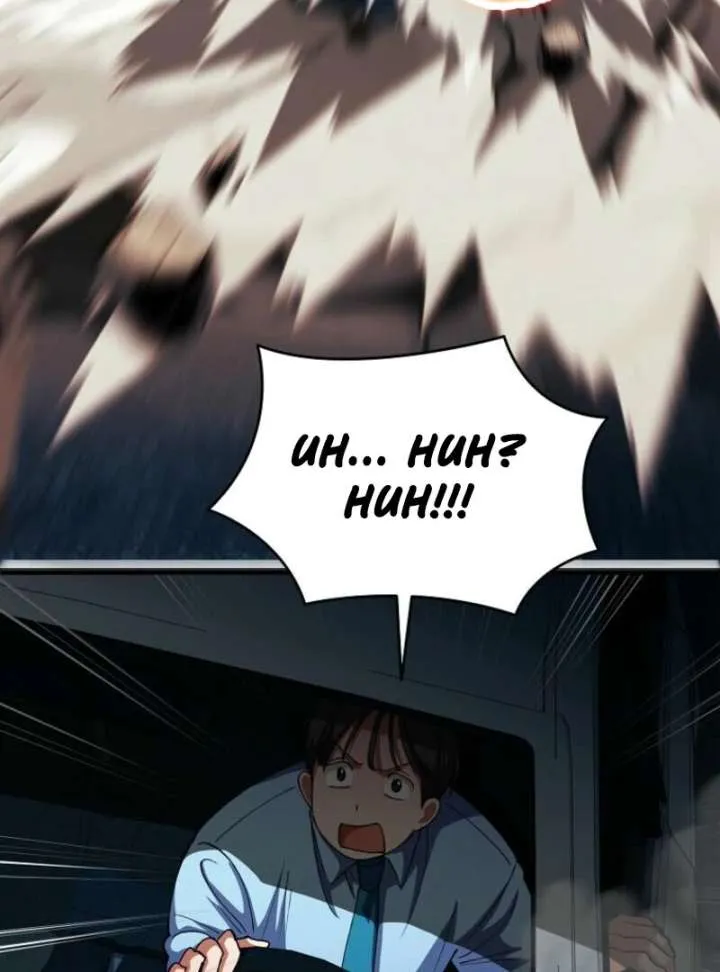 I Became The Villain The Hero Is Obsessed With Chapter 25 page 103 - 