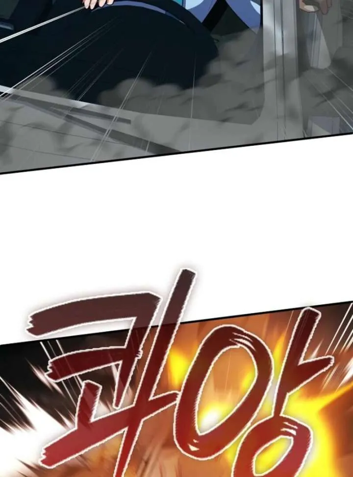 I Became The Villain The Hero Is Obsessed With Chapter 25 page 104 - 