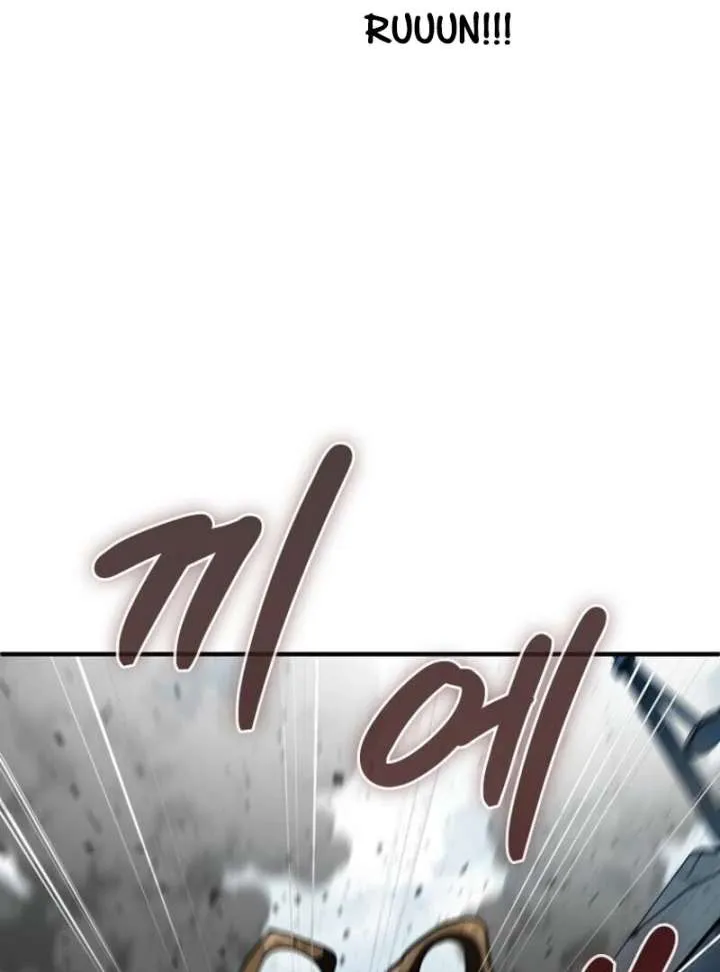 I Became The Villain The Hero Is Obsessed With Chapter 25 page 108 - 