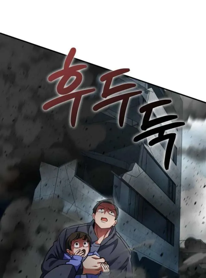 I Became The Villain The Hero Is Obsessed With Chapter 25 page 113 - 