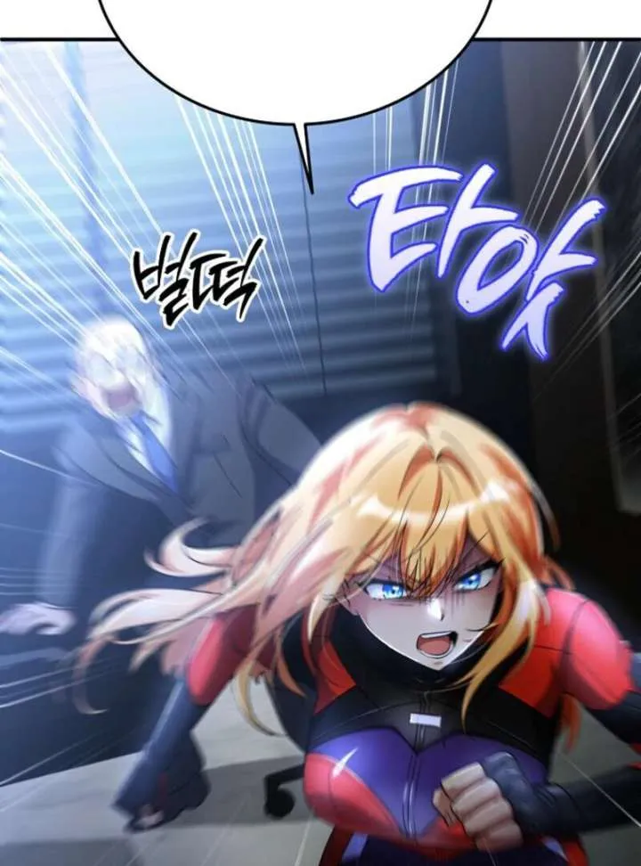 I Became The Villain The Hero Is Obsessed With Chapter 25 page 118 - 
