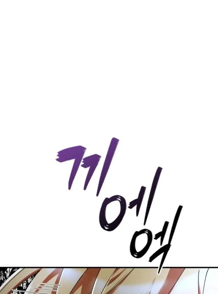 I Became The Villain The Hero Is Obsessed With Chapter 25 page 123 - 
