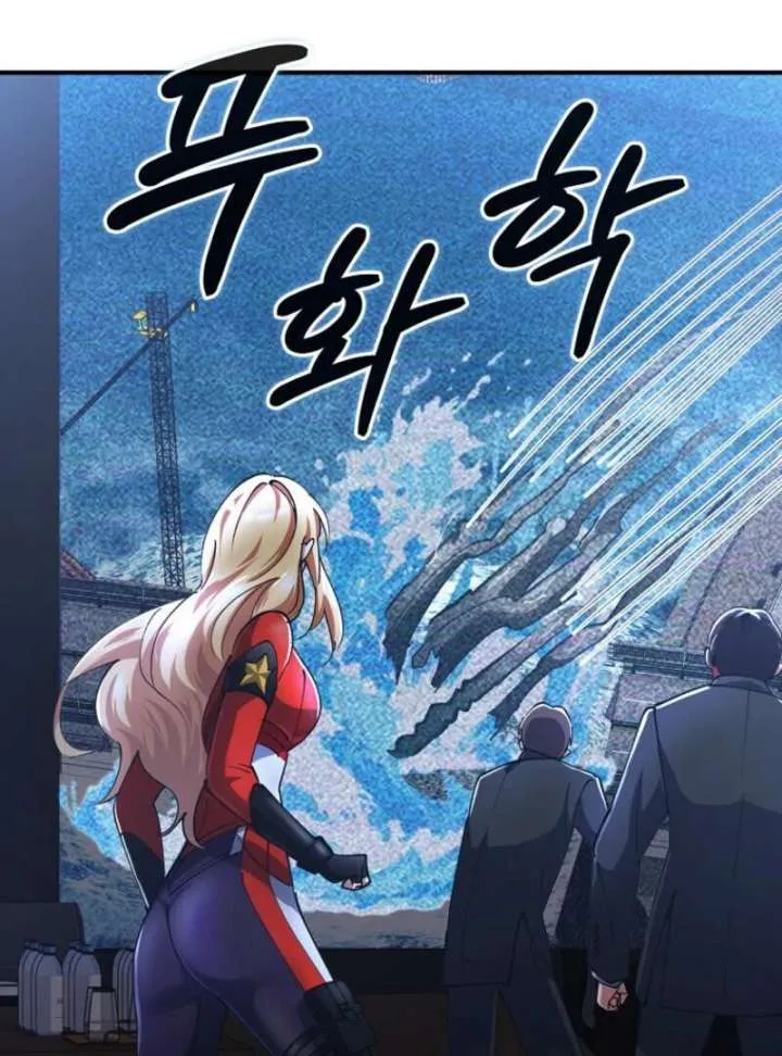 I Became The Villain The Hero Is Obsessed With Chapter 25 page 126 - 