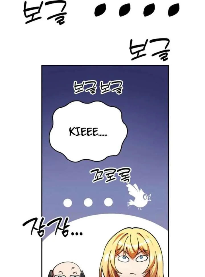 I Became The Villain The Hero Is Obsessed With Chapter 25 page 129 - 