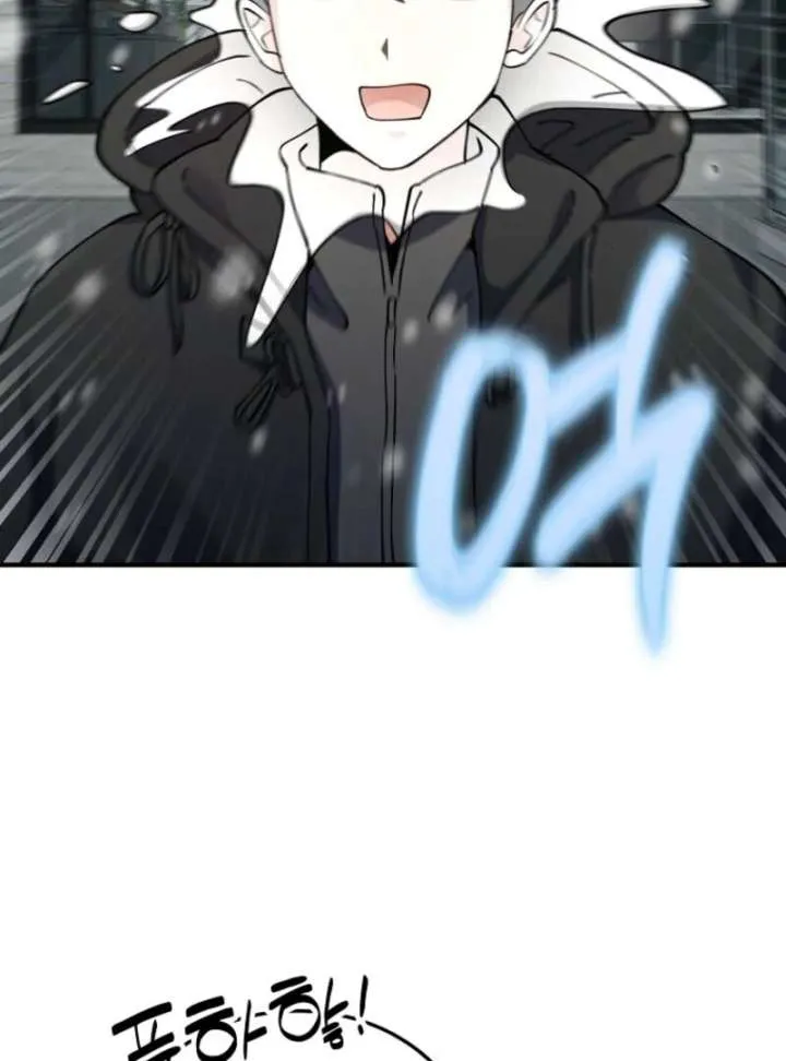 I Became The Villain The Hero Is Obsessed With Chapter 25 page 16 - 