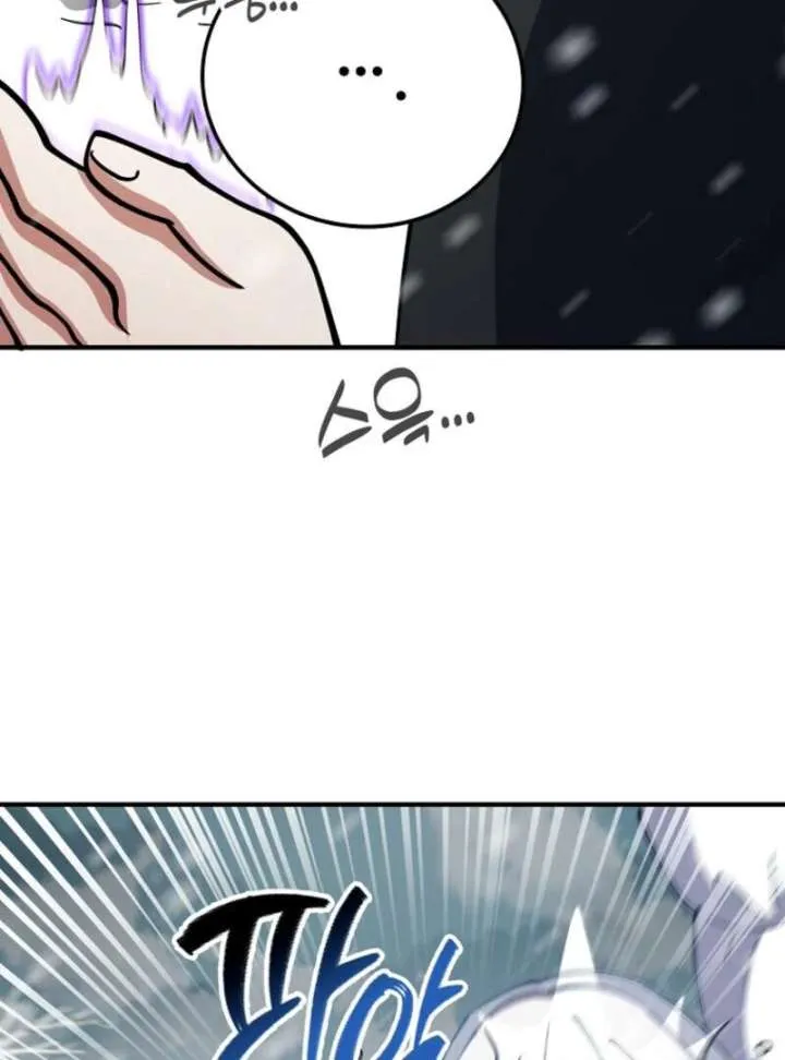 I Became The Villain The Hero Is Obsessed With Chapter 25 page 18 - 