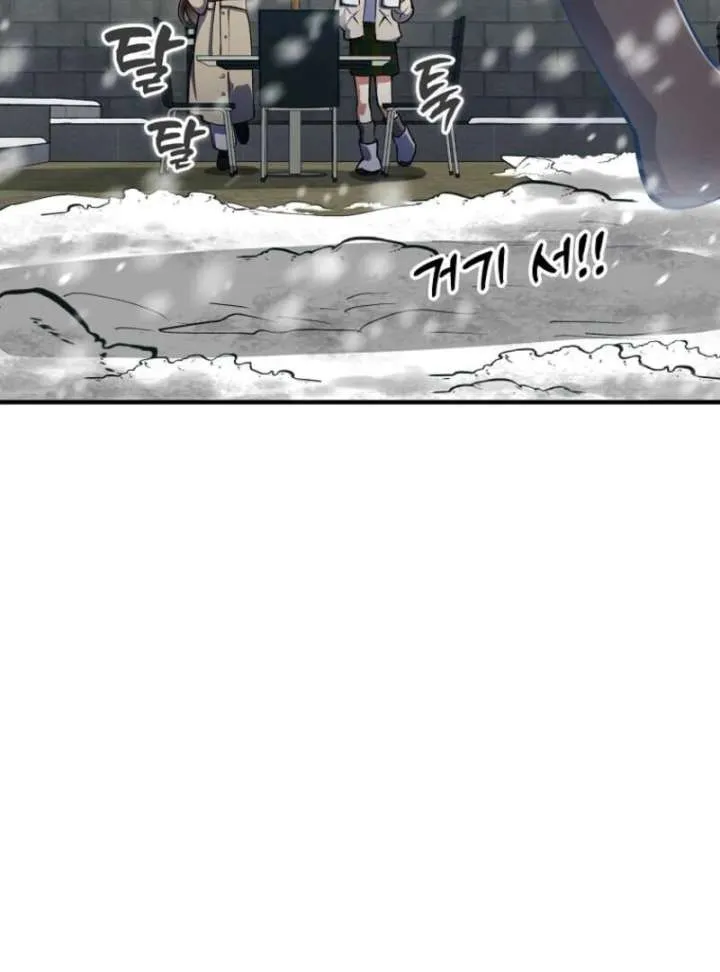 I Became The Villain The Hero Is Obsessed With Chapter 25 page 8 - 