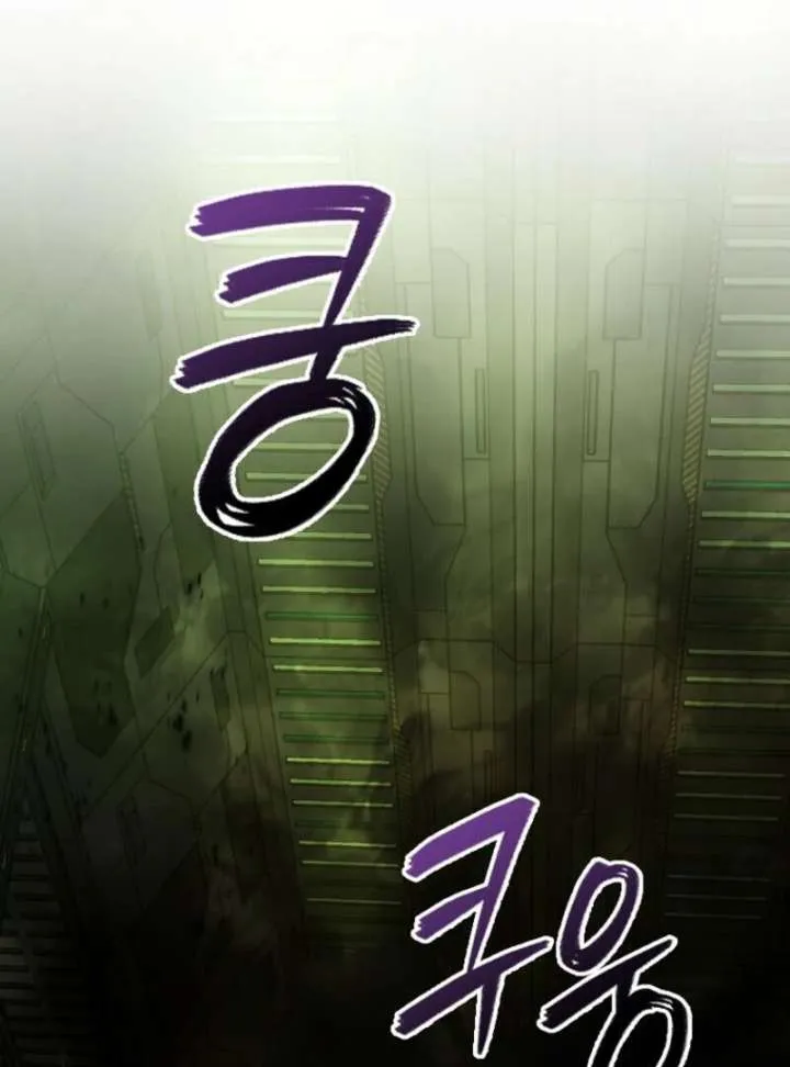 I Became The Villain The Hero Is Obsessed With Chapter 25 page 80 - 