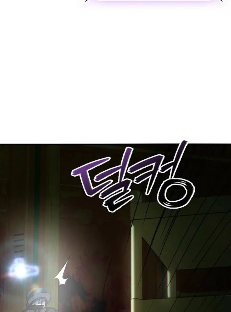 I Became The Villain The Hero Is Obsessed With Chapter 26 page 106 - 
