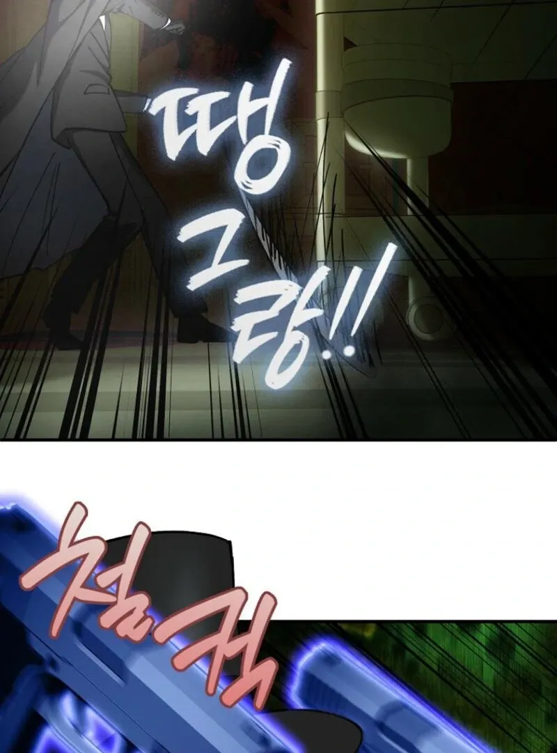 I Became The Villain The Hero Is Obsessed With Chapter 26 page 107 - 