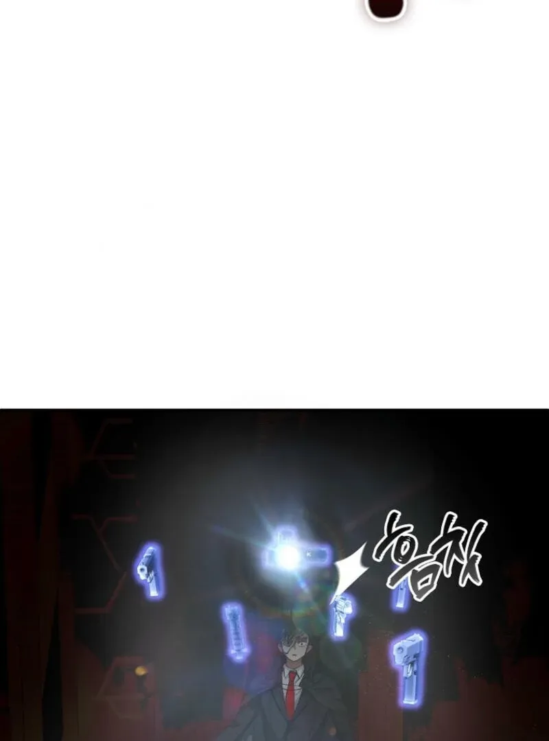 I Became The Villain The Hero Is Obsessed With Chapter 26 page 114 - 