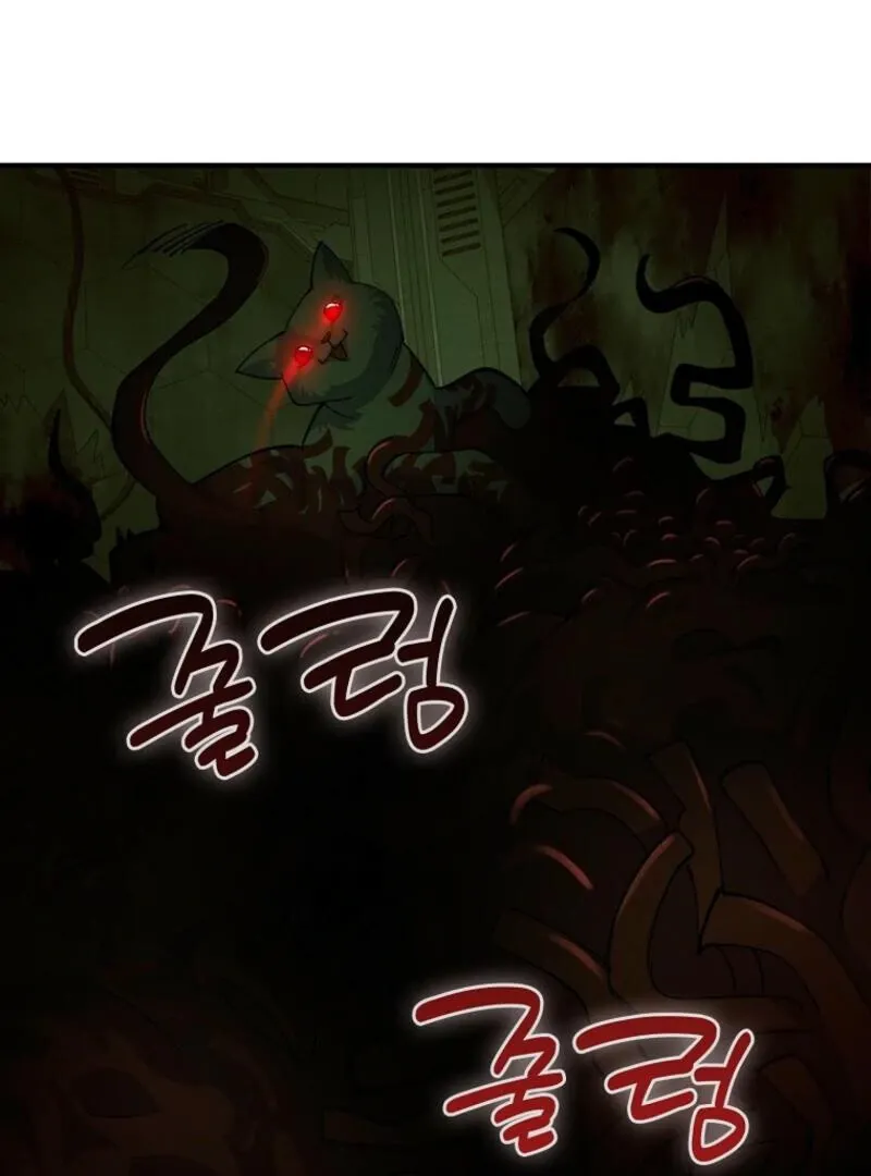 I Became The Villain The Hero Is Obsessed With Chapter 26 page 117 - 