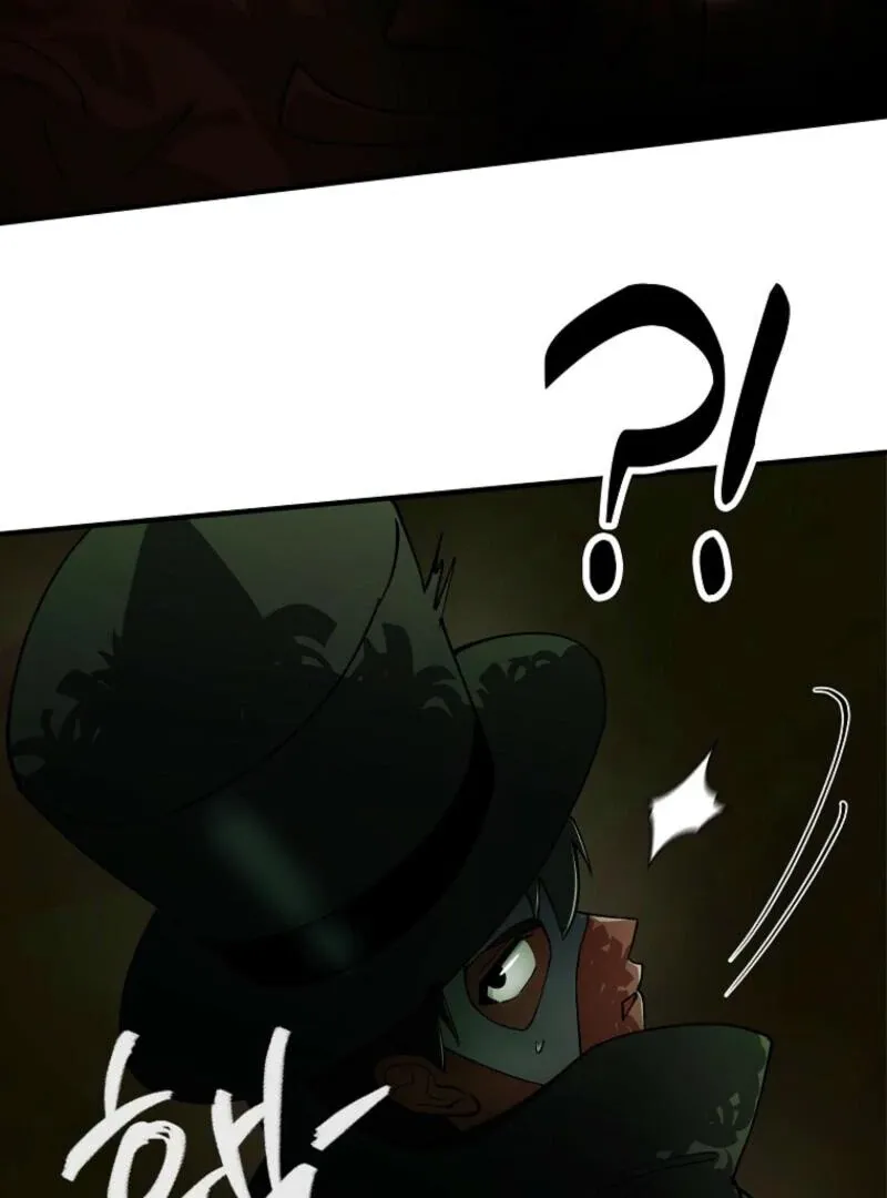 I Became The Villain The Hero Is Obsessed With Chapter 26 page 118 - 