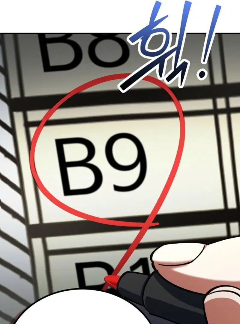 I Became The Villain The Hero Is Obsessed With Chapter 26 page 40 - 