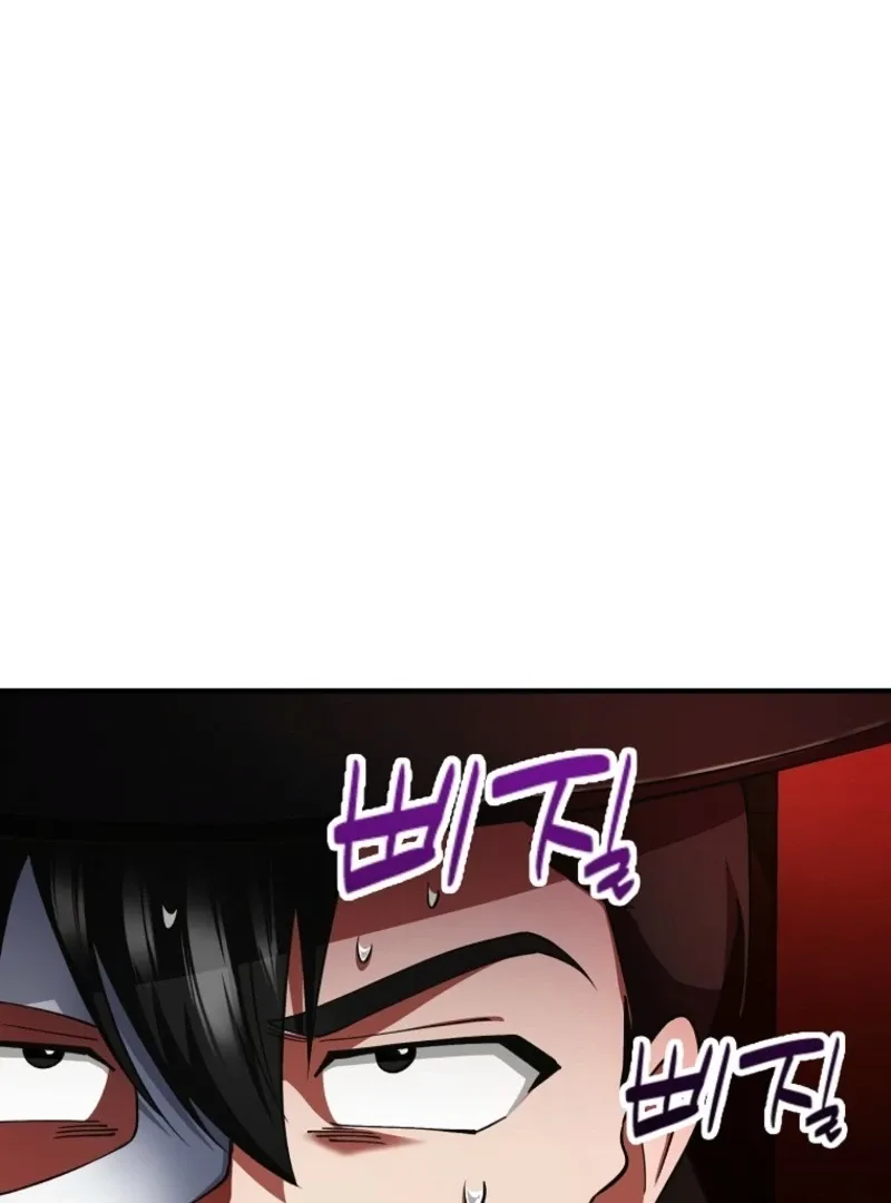 I Became The Villain The Hero Is Obsessed With Chapter 28 page 69 - 