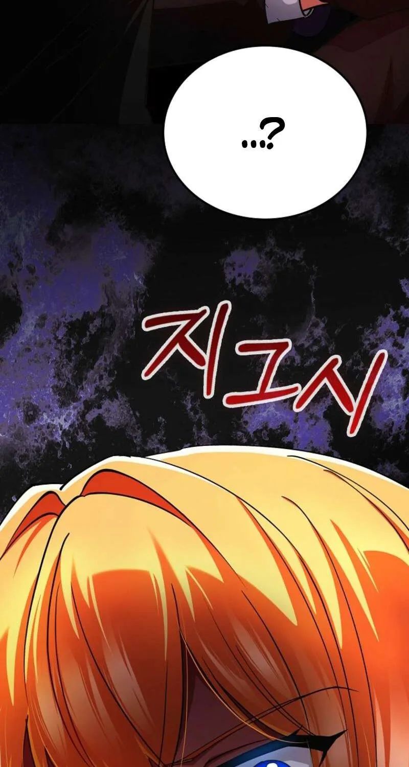 I Became The Villain The Hero Is Obsessed With Chapter 29 page 3 - 