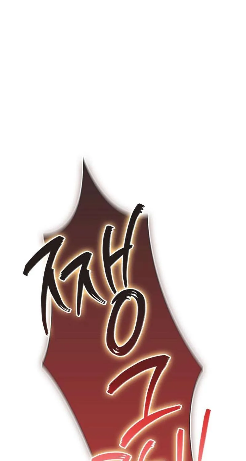 I Became The Villain The Hero Is Obsessed With Chapter 29 page 40 - 