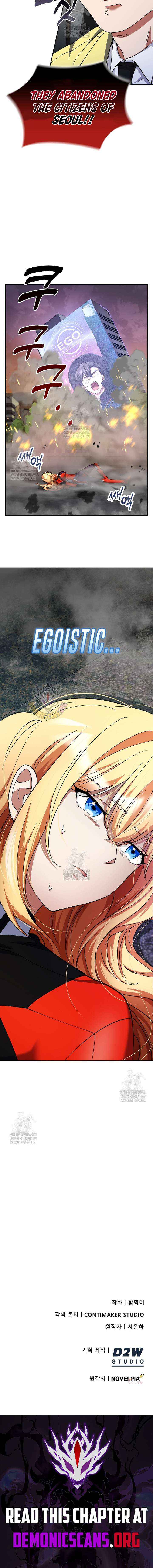 I Became The Villain The Hero Is Obsessed With Chapter 37 page 17 - 