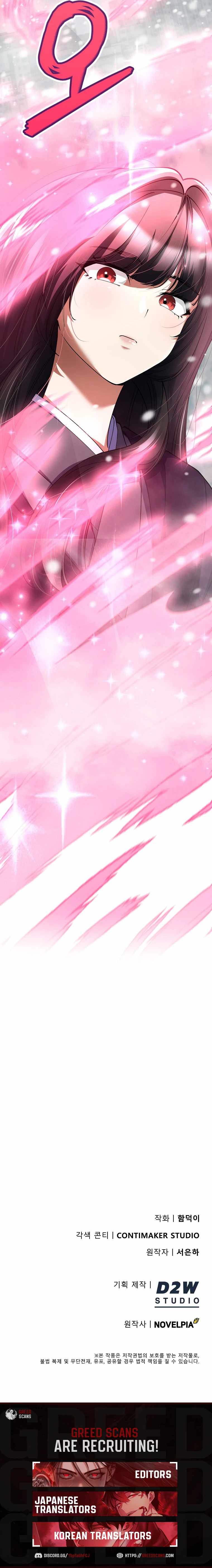 I Became The Villain The Hero Is Obsessed With Chapter 46 page 16 - 