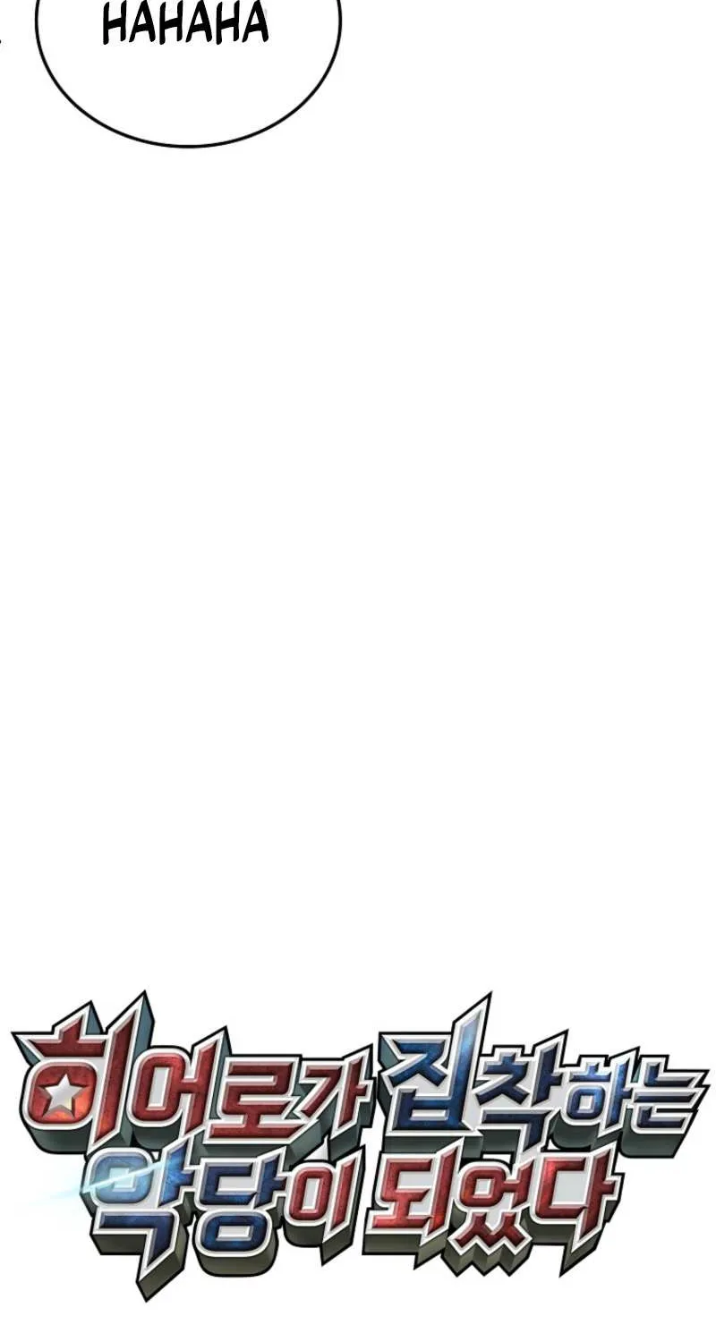 I Became The Villain The Hero Is Obsessed With Chapter 5 page 16 - 