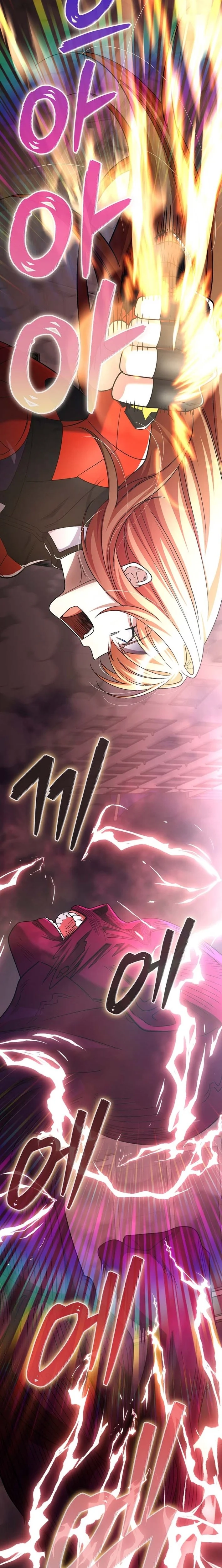 I Became The Villain The Hero Is Obsessed With Chapter 57 page 34 - 