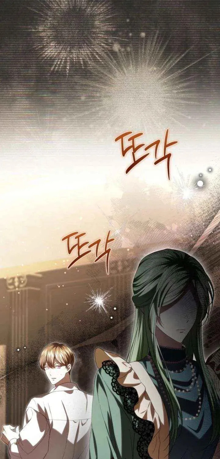 I Became the Villainess