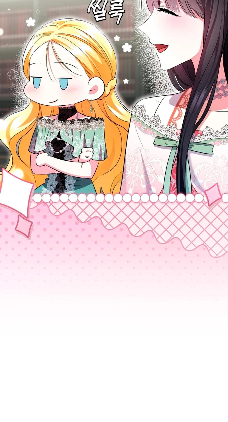 I Became the Villainess