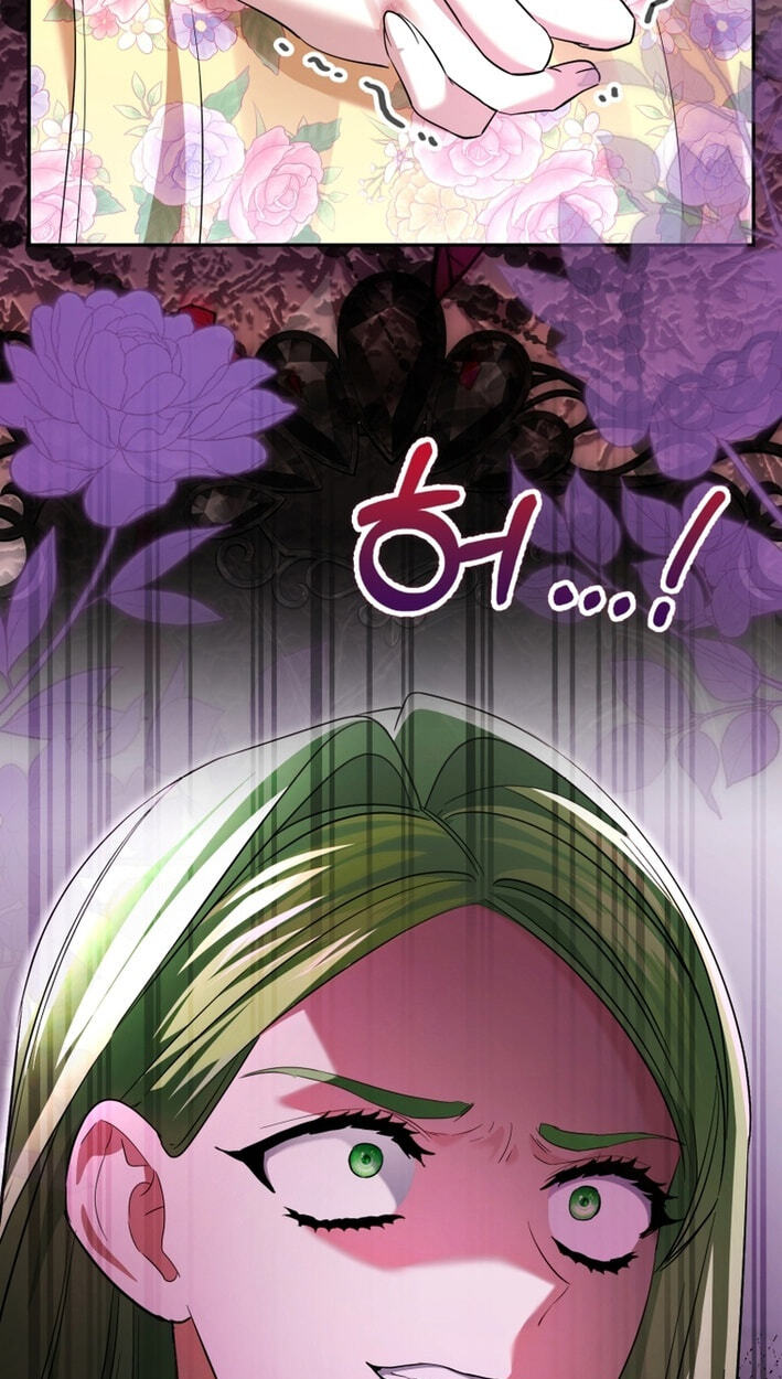 I Became the Villainess