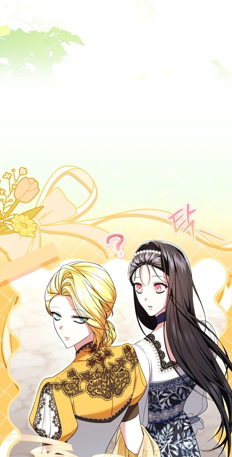 I Became the Villainess