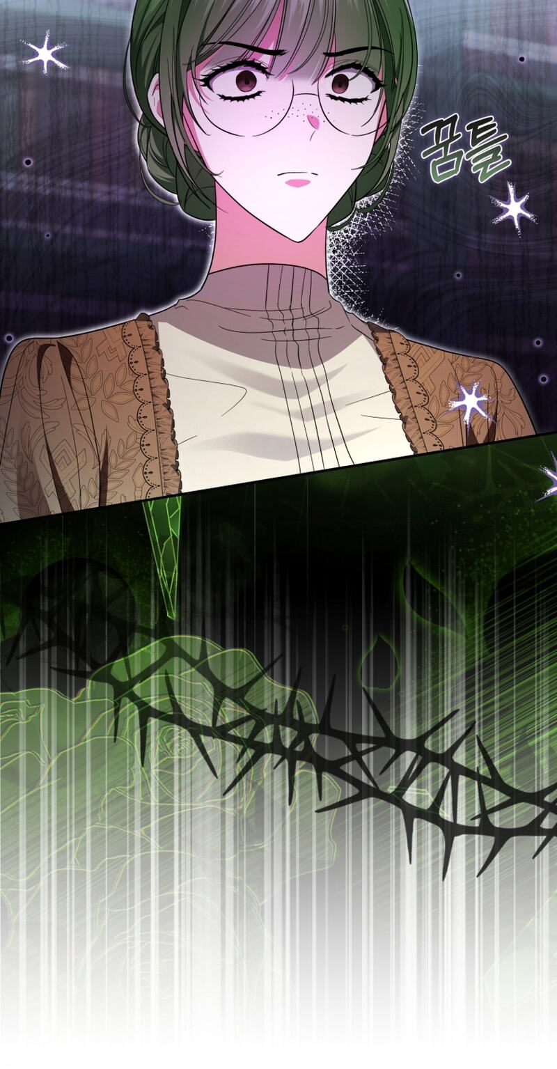 I Became the Villainess