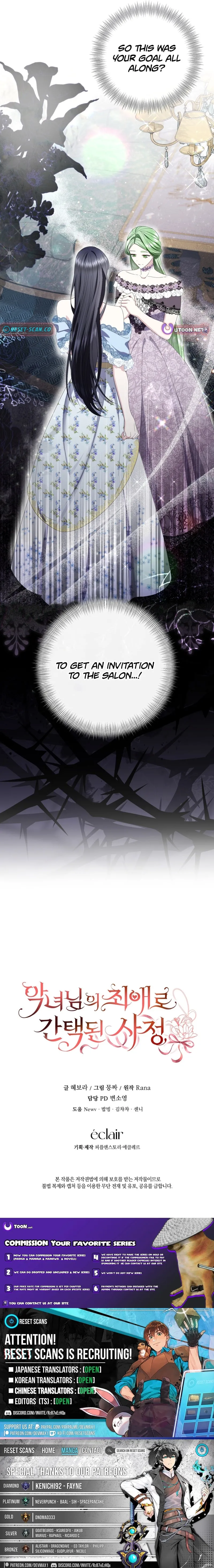 I Became the Villainess’s Favorite Chapter 11 page 15 - 