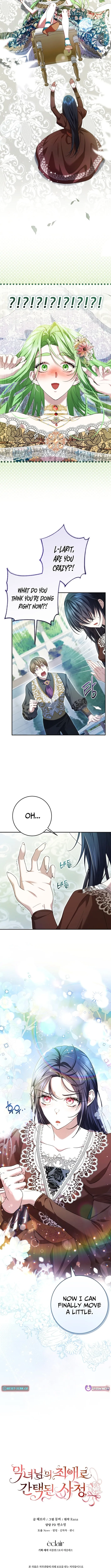 I Became the Villainess’s Favorite Chapter 2 page 11 - 