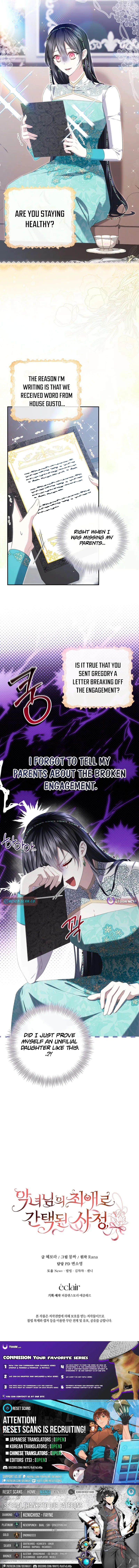 I Became the Villainess’s Favorite Chapter 22 page 15 - 