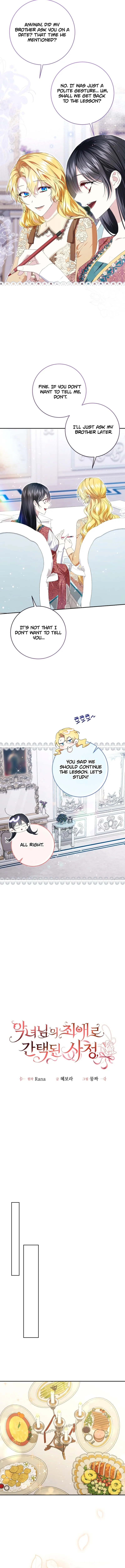I Became the Villainess’s Favorite Chapter 22 page 9 - 